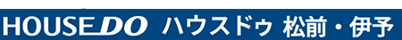 松前町の不動産売却｜ハウスドゥ！松前・伊予店